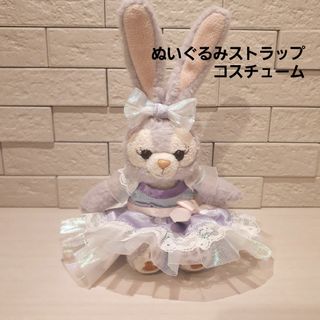 ステラ・ルー - リーナベルSサイズ♡ゆめ可愛いlovely ステラ・ルー - リーナベルSサイズ♡ゆめ可愛いlovely