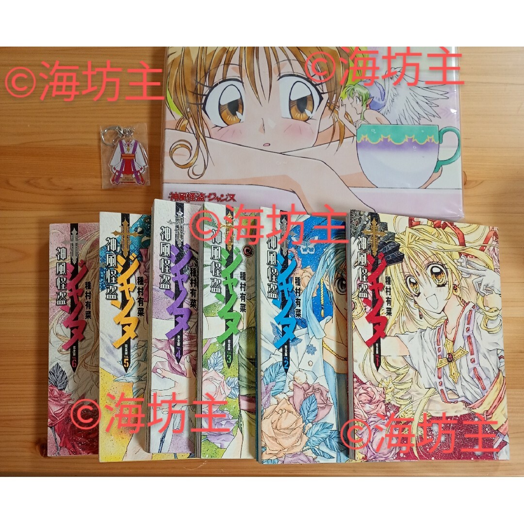 初回限定神風怪盗ジャンヌComplete Blu-rayBOX.特典.漫画全巻の 初回限定神風怪盗ジャンヌComplete Blu-rayBOX.特典.漫画全巻の
