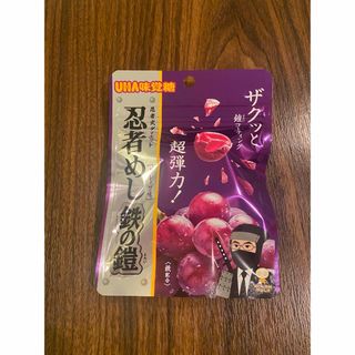 UHA味覚糖 - 【新発売】UHA味覚糖 忍者めし 鉄の鎧マスカット味 UHA味覚糖 - 【新発売】UHA味覚糖 忍者めし 鉄の鎧マスカット味