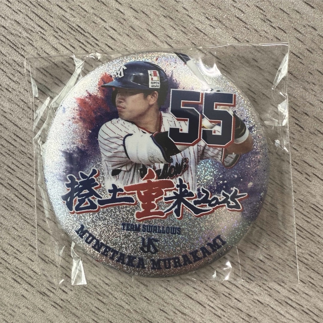 東京ヤクルトスワローズ - 東京ヤクルトスワローズ 55 村上宗隆 東京ヤクルトスワローズ - 東京ヤクルトスワローズ 55 村上宗隆