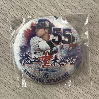 東京ヤクルトスワローズ - 《新品未使用》東京ヤクルト 東京ヤクルトスワローズ - 《新品未使用》東京ヤクルト