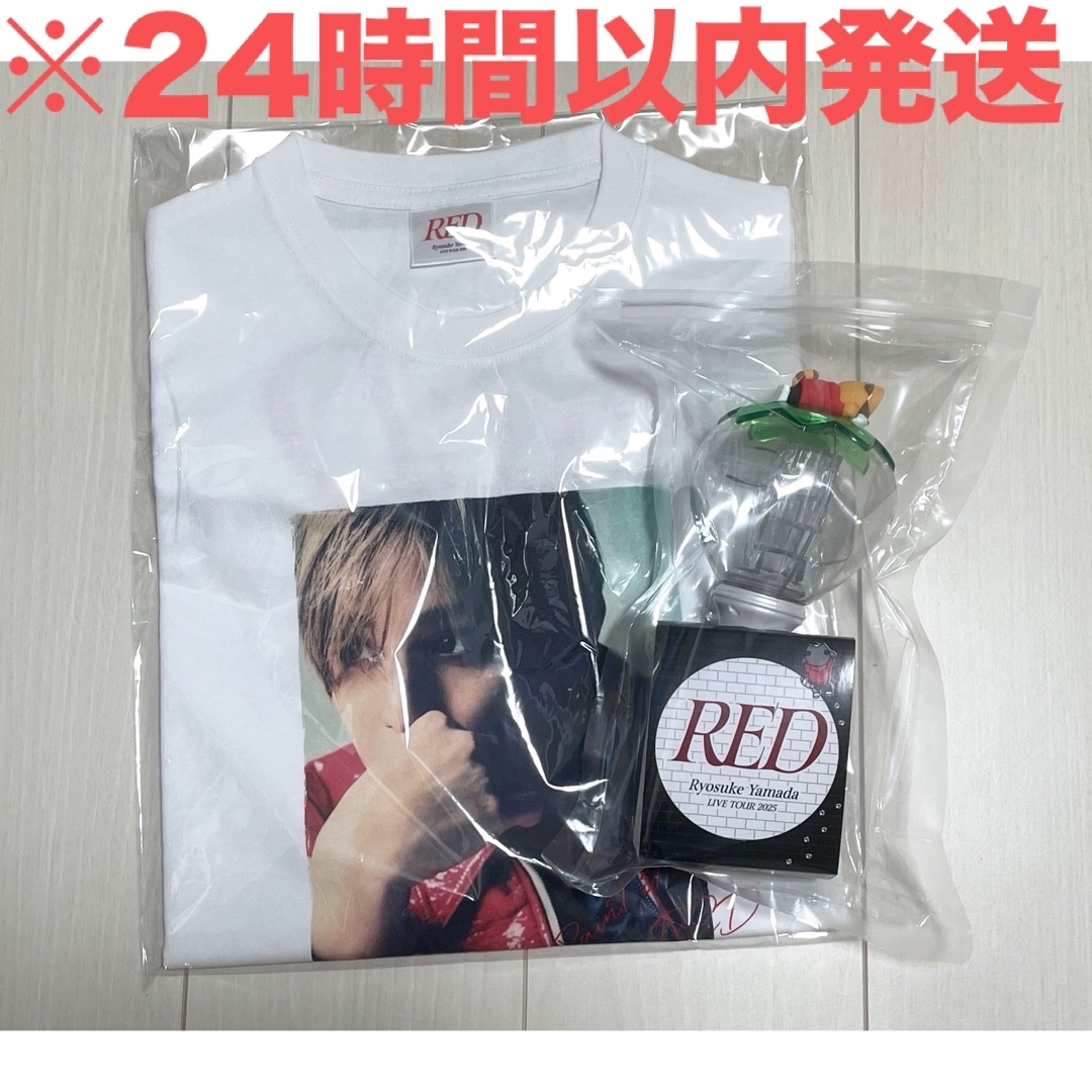Hey! Say! JUMP - 山田涼介 RED Tシャツ ペンライト 新品未開封 Hey! Say! JUMP - 山田涼介 RED Tシャツ ペンライト 新品未開封