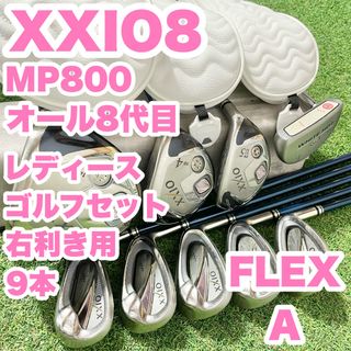 XXIO - 【レディース】ゼクシオ XXIO10 1W ドライバー L カバー XXIO - 【レディース】ゼクシオ XXIO10 1W ドライバー L カバー