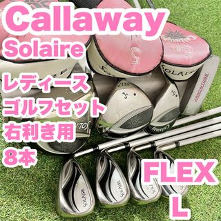 Ignio - イグニオ IGNIO ゴルフセット レディース 右 7本 クラブ Ignio - イグニオ IGNIO ゴルフセット レディース 右 7本 クラブ