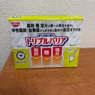 日清食品 - 日清食品 自動販売機型給湯器の通販 by へいむ 日清食品 - 日清食品 自動販売機型給湯器の通販 by へいむ