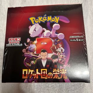 ポケモン - ポケモンカード バトルパートナーズ サーチ済み 100 ポケモン - ポケモンカード バトルパートナーズ サーチ済み 100