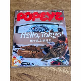 集英社 - メンズノンノ 2008年4月号 木村拓哉の通販 by サニー's 集英社 - メンズノンノ 2008年4月号 木村拓哉の通販 by サニー's