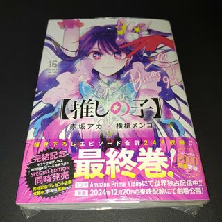 集英社 - キングダム 74巻の通販 by しお|シュウエイシャならラクマ 集英社 - キングダム 74巻の通販 by しお|シュウエイシャならラクマ