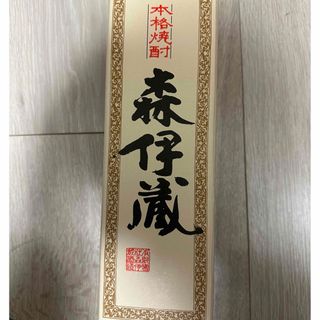 森伊蔵(酒)のフリマアイテム一覧 森伊蔵(酒)のフリマアイテム一覧