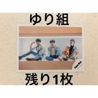 Snow Man - SnowMan 渡辺翔太 宮舘涼太 ゆり組 公式写真 Snow Man - SnowMan 渡辺翔太 宮舘涼太 ゆり組 公式写真
