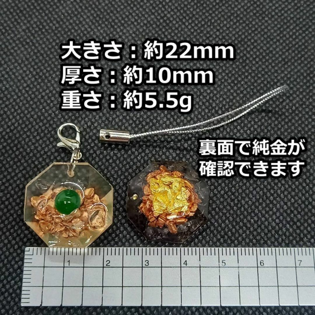 超強力】健康運と長寿60倍 進化形オルゴナイト八角形ストラップ 超強力】健康運と長寿60倍 進化形オルゴナイト八角形ストラップ