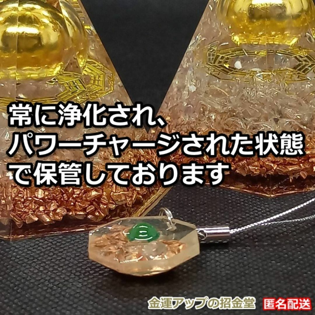 超強力】健康運と長寿60倍 進化形オルゴナイト八角形ストラップ 超強力】健康運と長寿60倍 進化形オルゴナイト八角形ストラップ