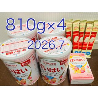 和光堂 - 未開封 粉ミルク はいはい 大缶×2 賞味期限わずかの 和光堂 - 未開封 粉ミルク はいはい 大缶×2 賞味期限わずかの