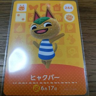ポケモンセンターオンライン 公式購入未開封 シュリンク付き ポケモンセンターオンライン 公式購入未開封 シュリンク付き