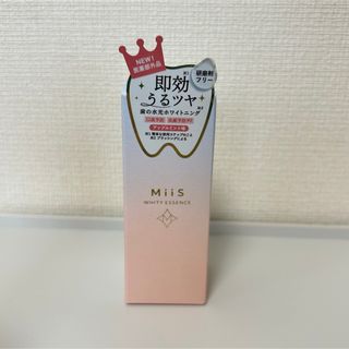 ホワイトニング(歯磨き粉)