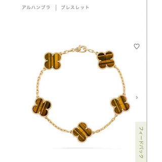 Van Cleef & Arpels(リボン ・ ブレスレット/バングル)の Van Cleef & Arpels(リボン ・ ブレスレット/バングル)の