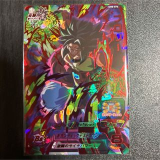 ドラゴンボールヒーローズ 孫悟空 GPJ-07 鳥山明原作イラスト ドラゴンボールヒーローズ 孫悟空 GPJ-07 鳥山明原作イラスト