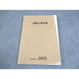 早稲田アカデミー 算数バックアップテキスト 6年の通販 by M's 早稲田アカデミー 算数バックアップテキスト 6年の通販 by M's