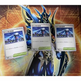 ポケモン - ナンジャモのカイデン プロモ 新品未開封 バトル ポケモン - ナンジャモのカイデン プロモ 新品未開封 バトル