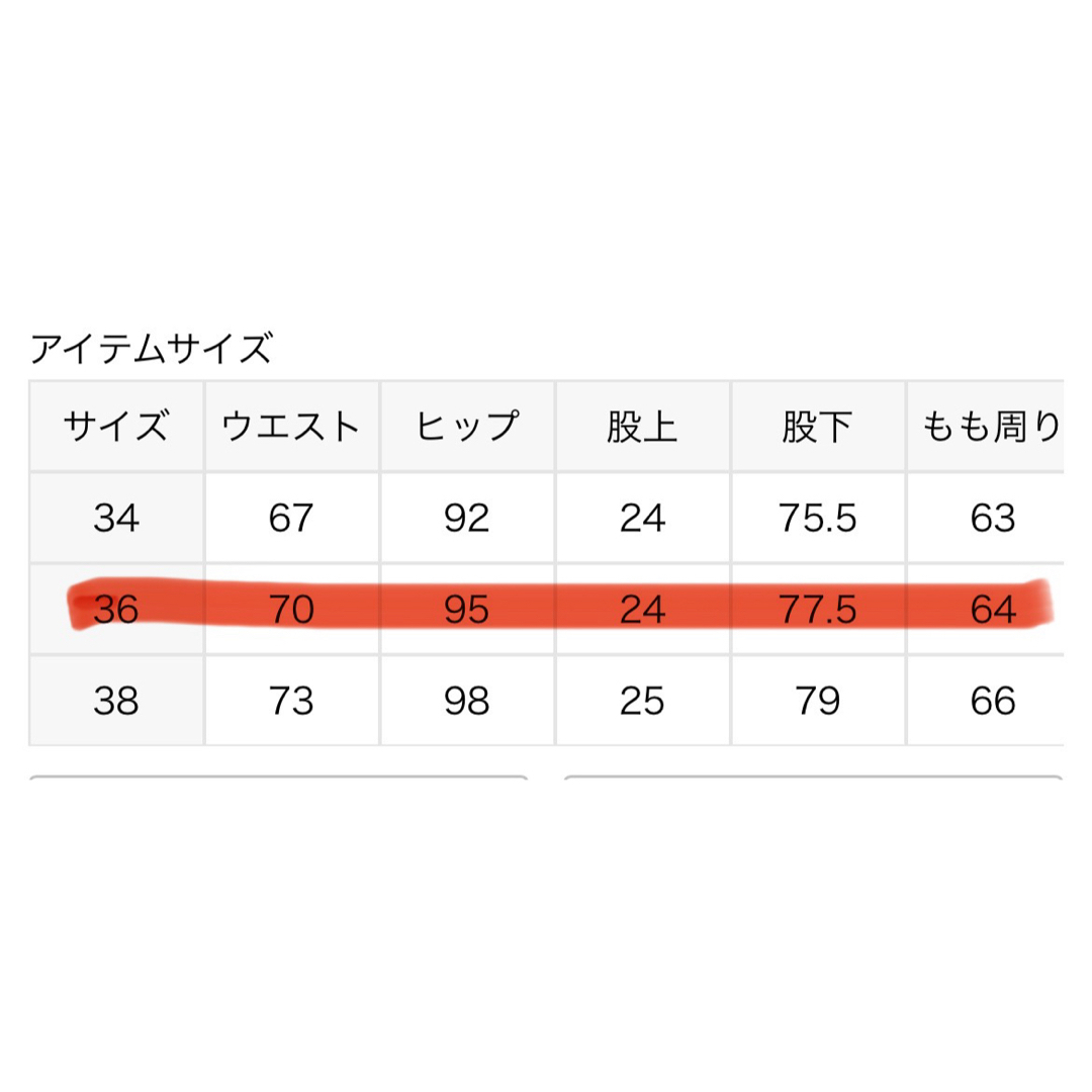 DEUXIEME CLASSE - 2024年 ドゥーズィエムクラス Loose Jeans 36 DEUXIEME CLASSE - 2024年 ドゥーズィエムクラス Loose Jeans 36