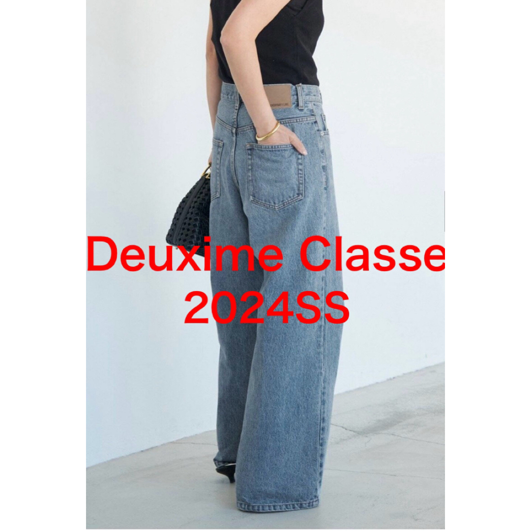 DEUXIEME CLASSE - 2024年 ドゥーズィエムクラス Loose Jeans 36 DEUXIEME CLASSE - 2024年 ドゥーズィエムクラス Loose Jeans 36