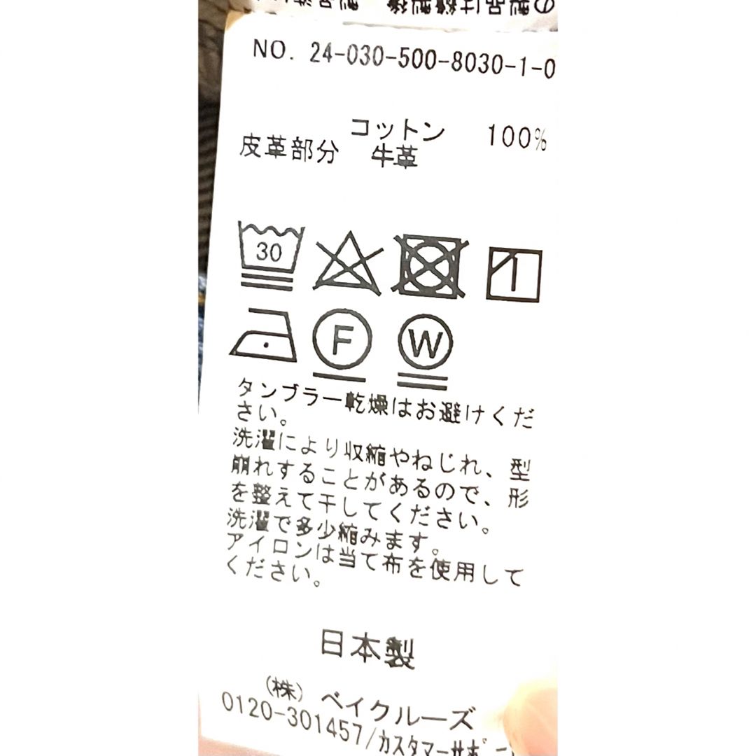 DEUXIEME CLASSE - 2024年 ドゥーズィエムクラス Loose Jeans 36 DEUXIEME CLASSE - 2024年 ドゥーズィエムクラス Loose Jeans 36
