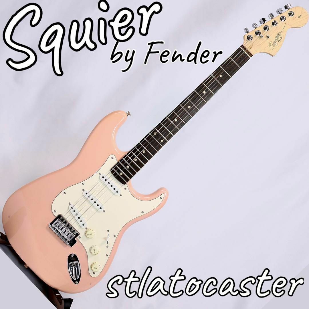 SQUIER - SQUIER スクワイヤー ストラトキャスター 限定カラー SQUIER - SQUIER スクワイヤー ストラトキャスター 限定カラー