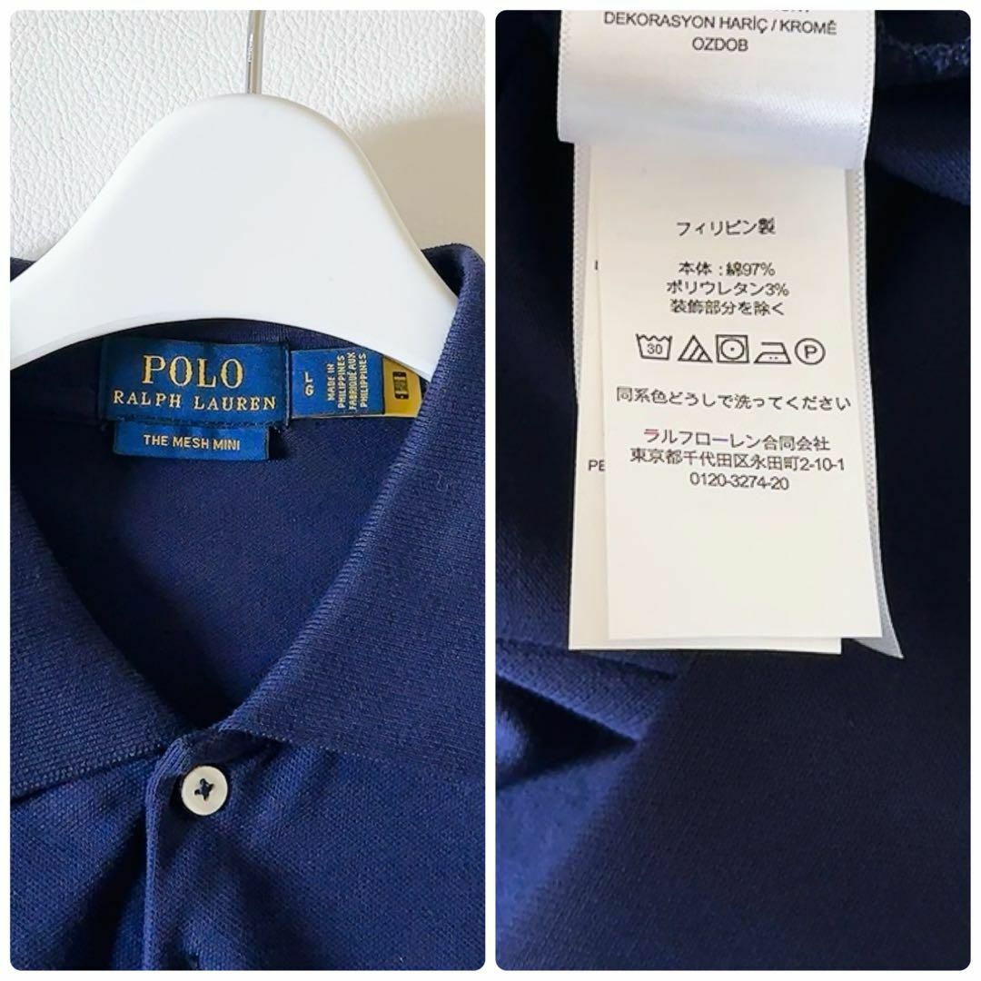 POLO RALPH LAUREN - 極美品ꕥポロラルフローレン ポロシャツ POLO RALPH LAUREN - 極美品ꕥポロラルフローレン ポロシャツ