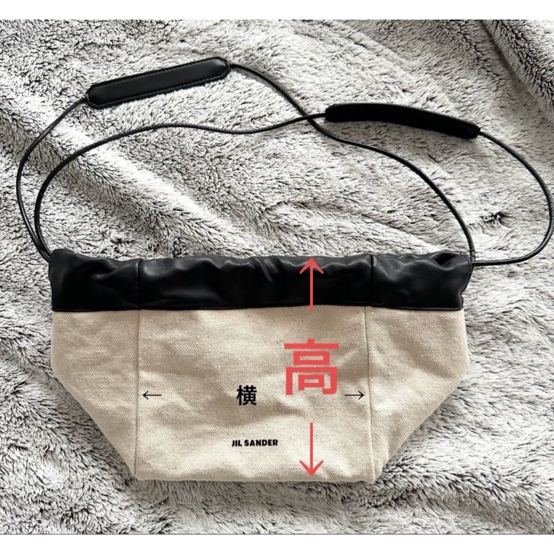 JIL SANDER】リバーシブル巾着バッグ | LEE
