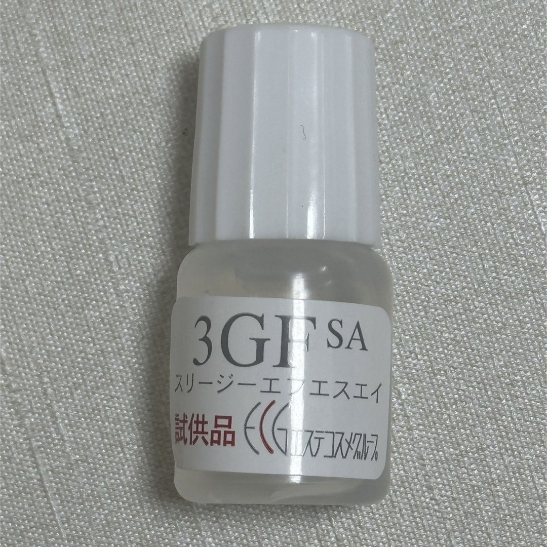エステコスメ スリージーエフエスエイ 3GFSA コスメ/美容のキット/セット(サンプル/トライアルキット)の商品写真