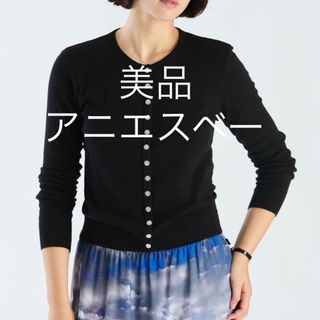 agnes b. - アニエスベー カーディガン サイズT2 美品の通販 by agnes b. - アニエスベー カーディガン サイズT2 美品の通販 by