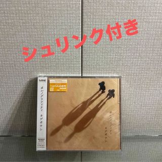 SONY - アマゾン限定replica完全生産限定盤カセットメガジャケ付 SONY - アマゾン限定replica完全生産限定盤カセットメガジャケ付