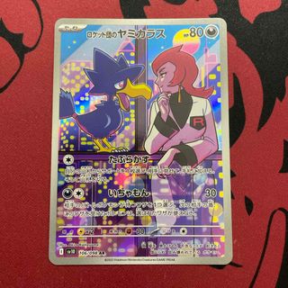 ポケモン - ユリーカ SR PSA10の通販 by やぎ's shop|ポケモン ポケモン - ユリーカ SR PSA10の通販 by やぎ's shop|ポケモン