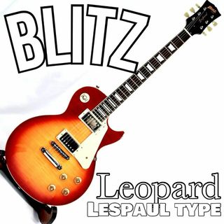 BLITZ - Blitz レスポールスタイル エレキギター チェリーサン BLITZ - Blitz レスポールスタイル エレキギター チェリーサン
