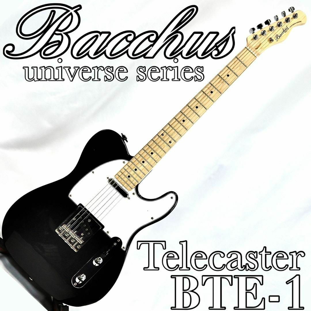 Bacchus - メンテナンス済 Bacchus ユニバースシリーズ Bacchus - メンテナンス済 Bacchus ユニバースシリーズ