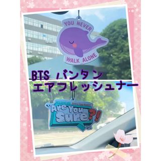 防弾少年団(BTS) - BTS ジョングク 展示会 入場特典 トレカ 防弾少年団(BTS) - BTS ジョングク 展示会 入場特典 トレカ