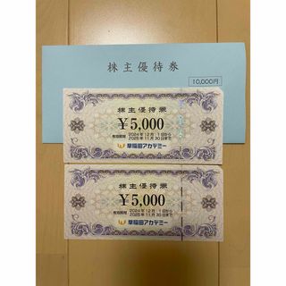 KANEKO OPTICAL - 金子眼鏡店 ブロンズクーポン割引券ギフト券3 KANEKO OPTICAL - 金子眼鏡店 ブロンズクーポン割引券ギフト券3