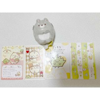 すみっコぐらし(ぬいぐるみ)のフリマアイテム一覧 すみっコぐらし(ぬいぐるみ)のフリマアイテム一覧