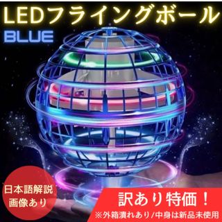 ドローン 玩具 ジャイロマスター ジーフォー G4 SD の通販 by ドローン 玩具 ジャイロマスター ジーフォー G4 SD の通販 by