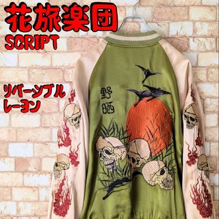 HYSTERIC GLAMOUR - ヒステリックグラマーmiss hysteric girl HYSTERIC GLAMOUR - ヒステリックグラマーmiss hysteric girl