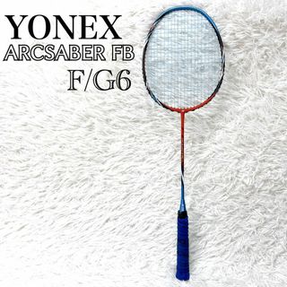 arcsaber yonexのフリマアイテム一覧 arcsaber yonexのフリマアイテム一覧