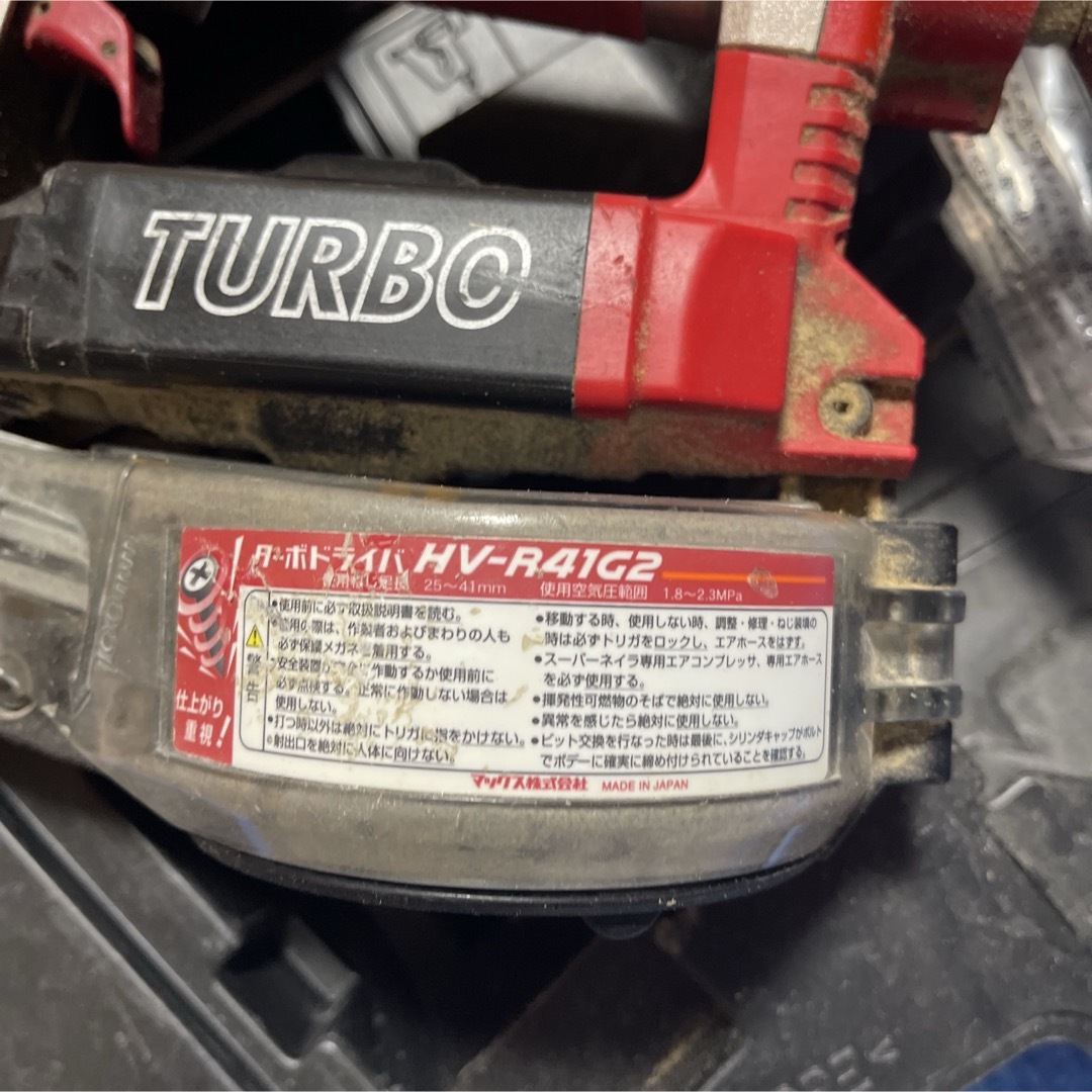 MAX - マックスMAXターボドライバーねじ打機HV-R41G2の通販 by MAX - マックスMAXターボドライバーねじ打機HV-R41G2の通販 by