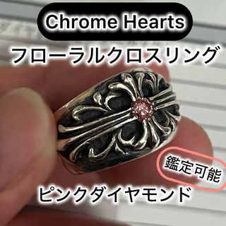 Chrome Hearts - 【常田大希着用】careering 701 ピアスの通販 Chrome Hearts - 【常田大希着用】careering 701 ピアスの通販
