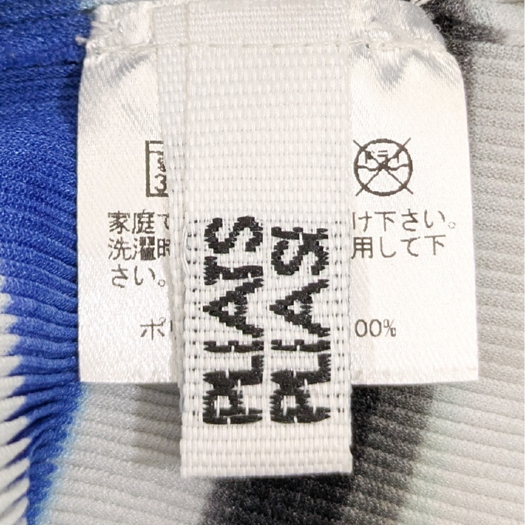 PLEATS PLEASE ISSEY MIYAKE - プリーツプリーズ イッセイミヤケ PLEATS PLEASE ISSEY MIYAKE - プリーツプリーズ イッセイミヤケ