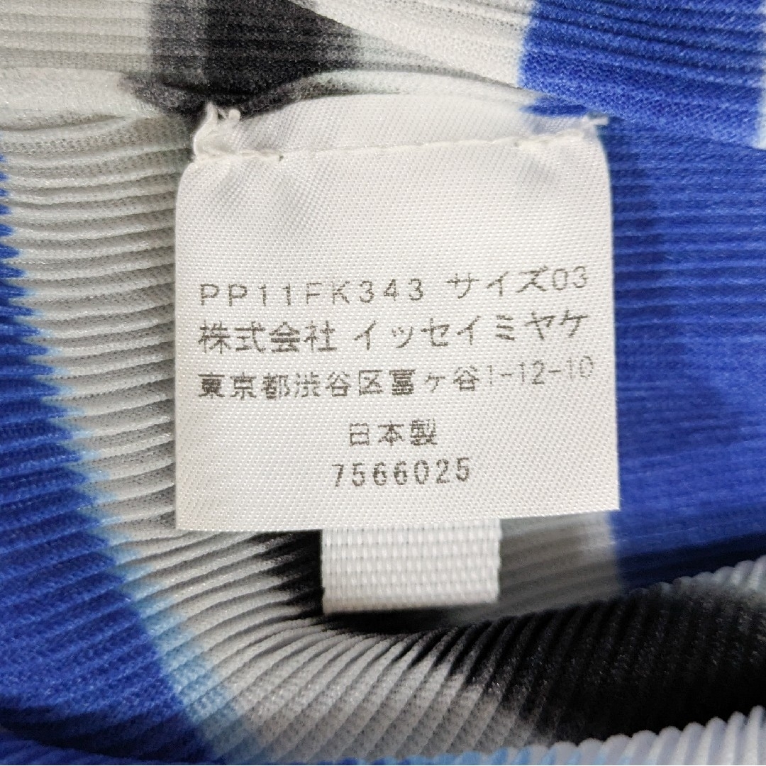 PLEATS PLEASE ISSEY MIYAKE - プリーツプリーズ イッセイミヤケ PLEATS PLEASE ISSEY MIYAKE - プリーツプリーズ イッセイミヤケ