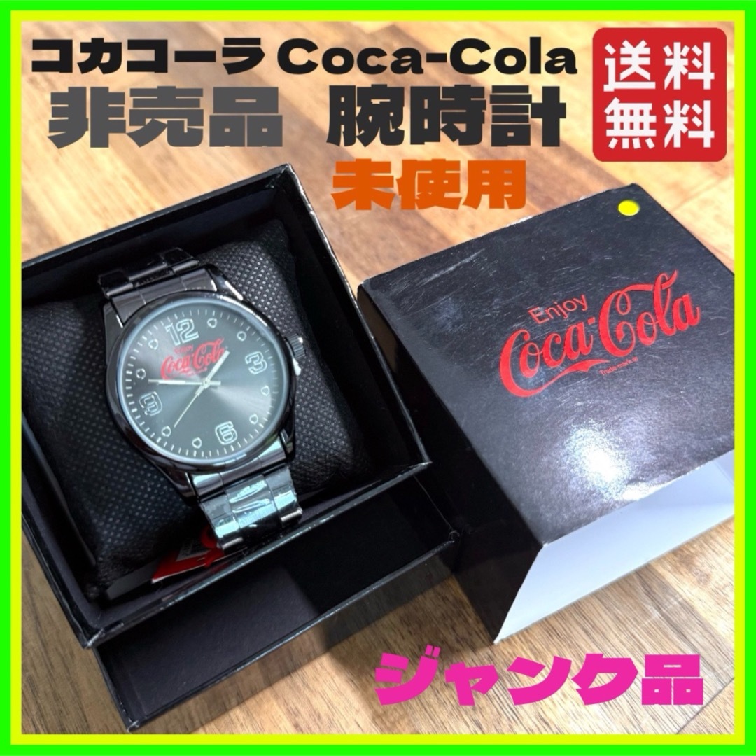 ドウシシャ - ジャンク 未使用 非売品 コカコーラ Coca-Cola ドウシシャ - ジャンク 未使用 非売品 コカコーラ Coca-Cola