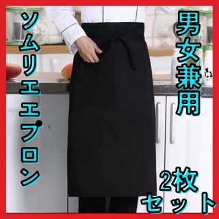 mother - 【専用】FORME エプロン 東原亜希 新品未使用の通販 by mother - 【専用】FORME エプロン 東原亜希 新品未使用の通販 by