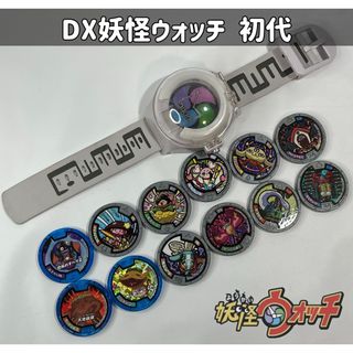 BANDAI - たまごっち たまごっちみくす 20周年アニバーサリー BANDAI - たまごっち たまごっちみくす 20周年アニバーサリー