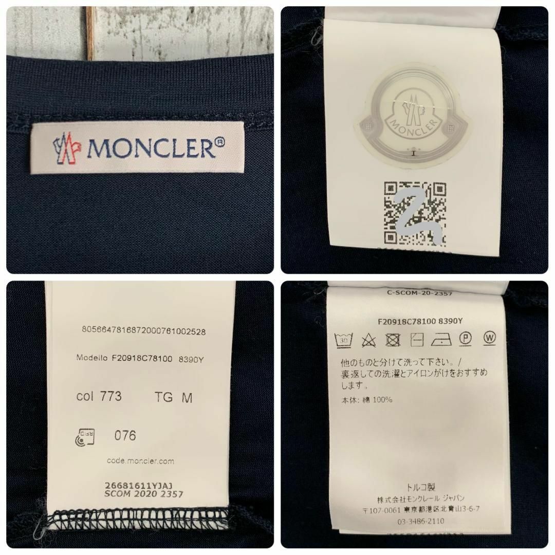 MONCLER - 【鑑定済み・最高級の逸品】モンクレール☆ダブル MONCLER - 【鑑定済み・最高級の逸品】モンクレール☆ダブル