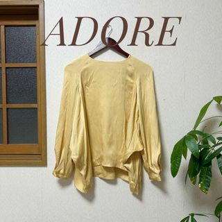 ADORE - ◇幻◇希少新品 定価3.2万円 ADORE ジョーゼット ADORE - ◇幻◇希少新品 定価3.2万円 ADORE ジョーゼット